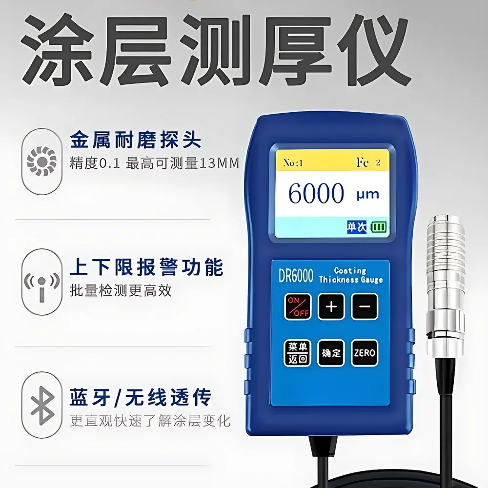 Fangyuan Instruments DR9000 Dual-Mode Coating Thickness Gauge (Magnetic Induction & Eddy Current)
