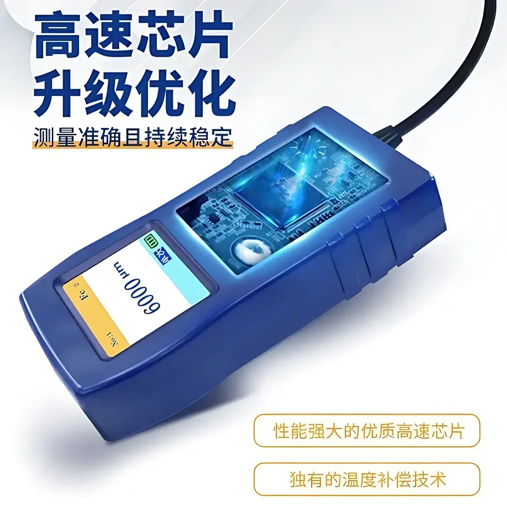 Fangyuan Instruments DR9000 Dual-Mode Coating Thickness Gauge (Magnetic Induction & Eddy Current)