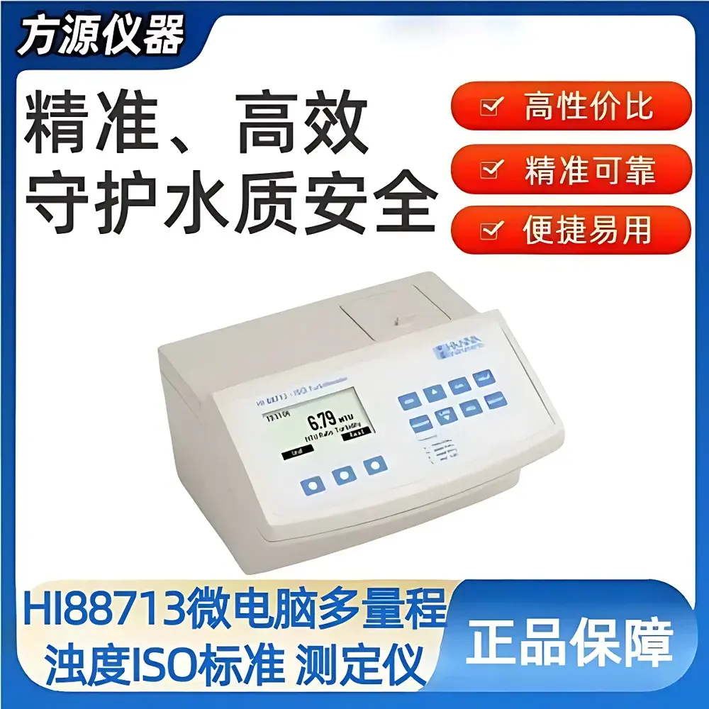Hanna HI88713 Portable Multi-Range Turbidimeter (ISO 7027 Compliant)