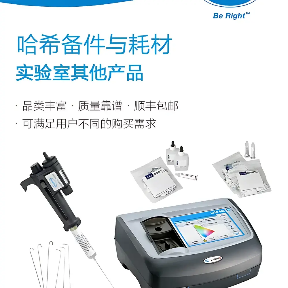 Digital Titrator for Laboratory Use – Hach Model (Generic Digital Titrator Series)