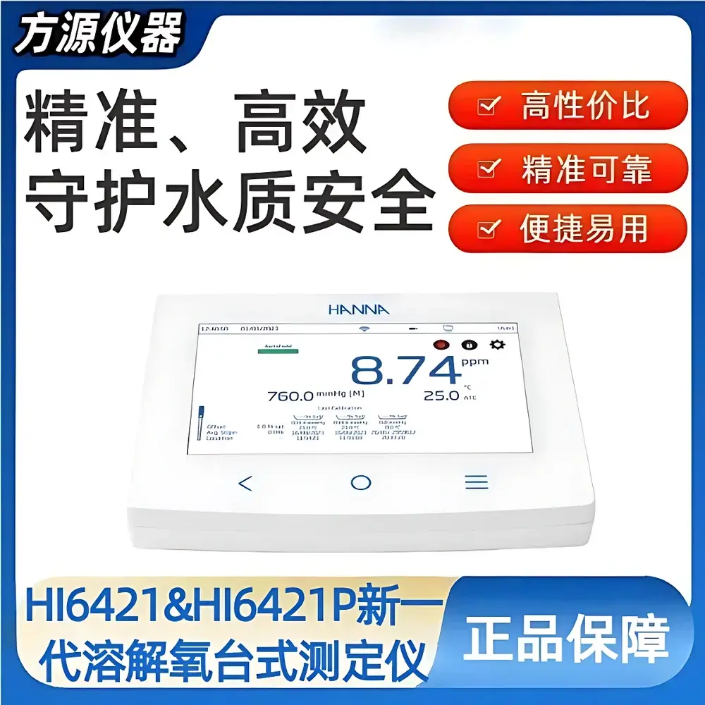 Hanna HI6421 & HI6421P Advanced Benchtop Optical and Polarographic Dissolved Oxygen Meters