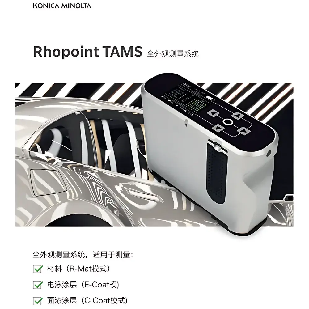 Konica Minolta Rhopoint TAMS Total Appearance Measurement System for Electrophoretic Coating and Topcoat Surfaces