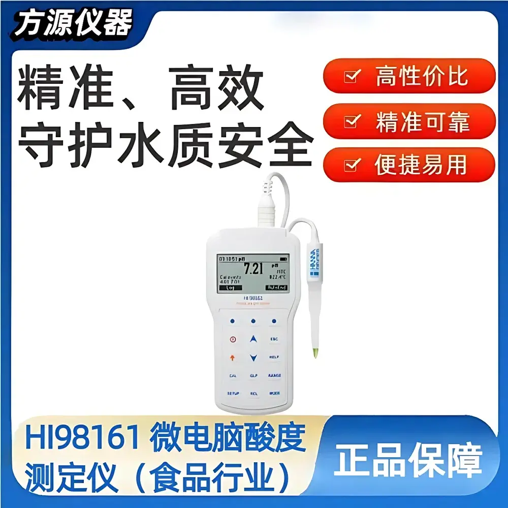 Hanna HI98161 Portable pH/mV/°C Meter for Food Industry