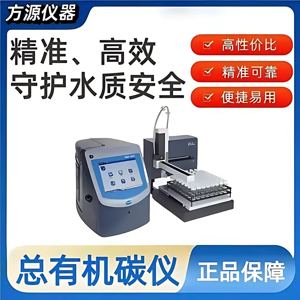 Hach QBD1200 Laboratory Total Organic Carbon (TOC) Analyzer