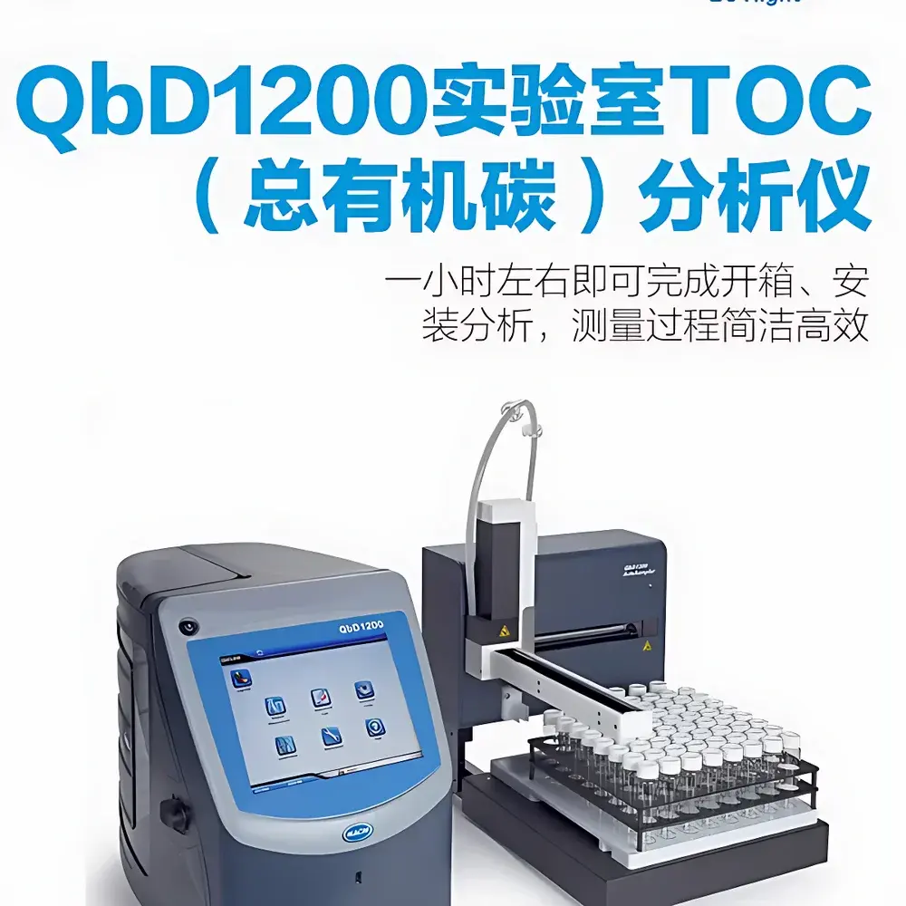 Hach QBD1200 Laboratory Total Organic Carbon (TOC) Analyzer