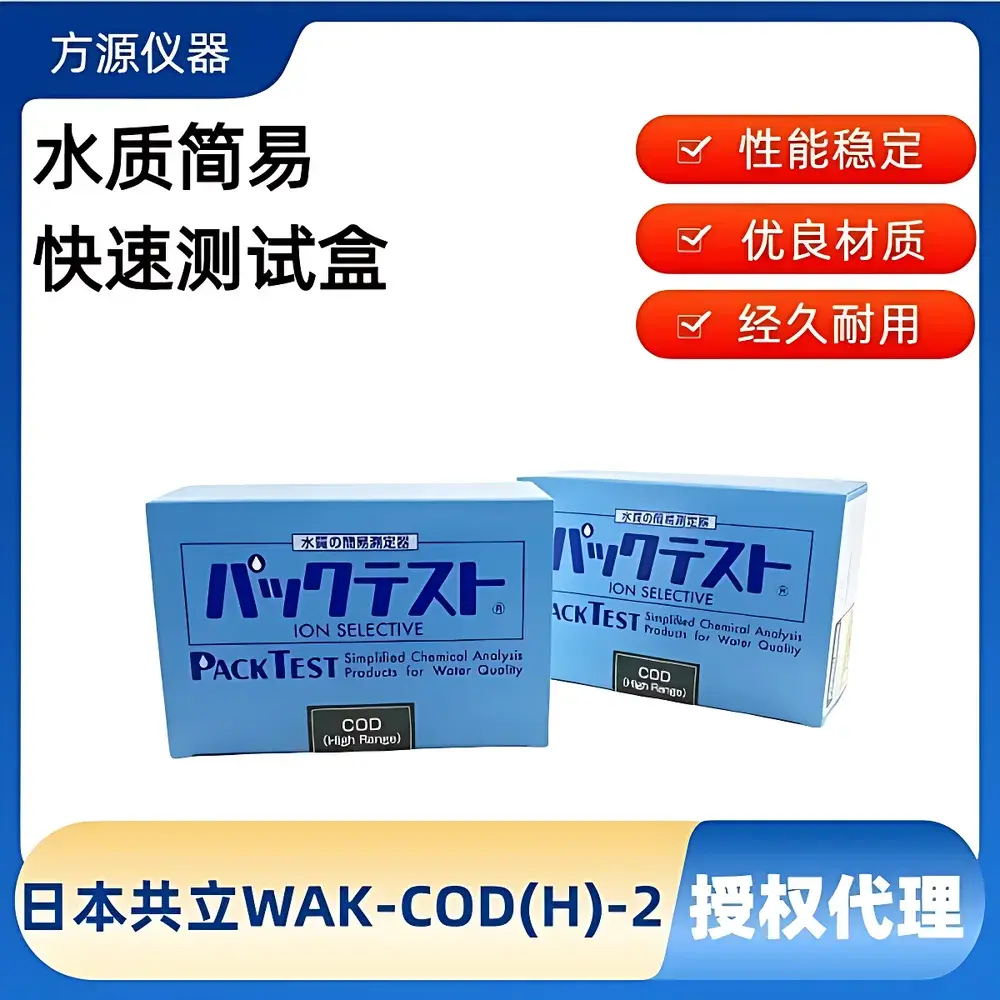 Kyoritsu WAK-COD(H)-2 Chemical Oxygen Demand (COD) Test Kit for Water Quality Analysis, COD Range 250 mg/L