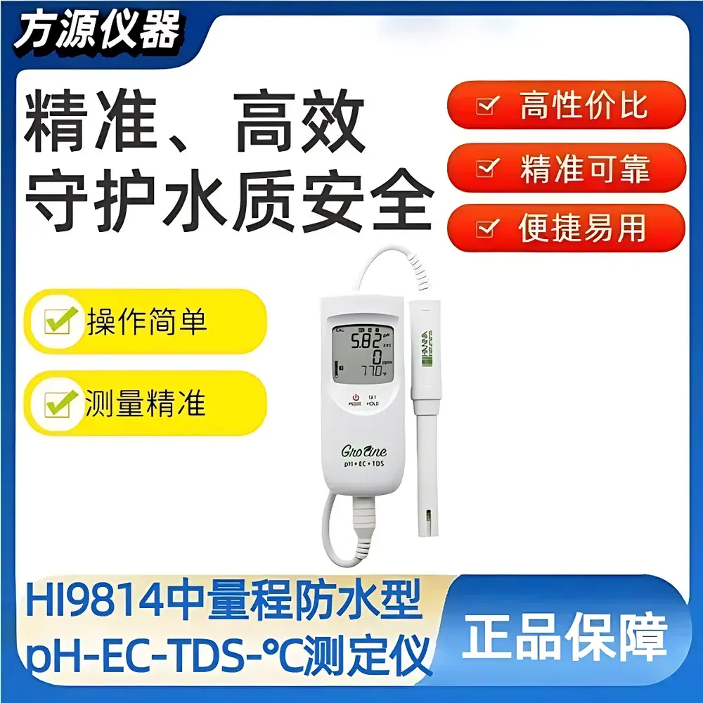 Hanna HI9814 Waterproof Portable pH-EC-TDS-°C Meter