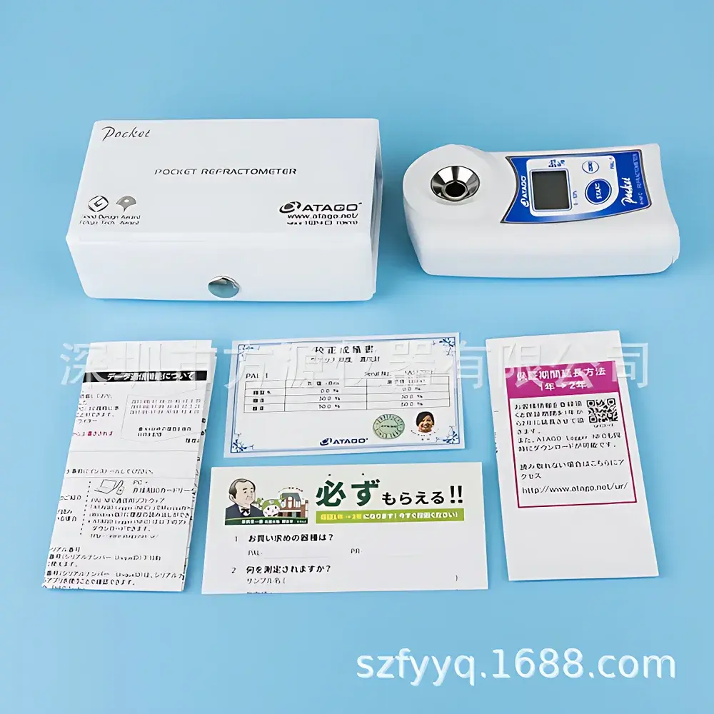 ATAGO PAL-3 Wide-Range High-Precision Digital Portable Refractometer