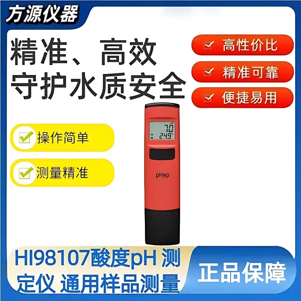 Hanna HI98107 Portable pH Meter