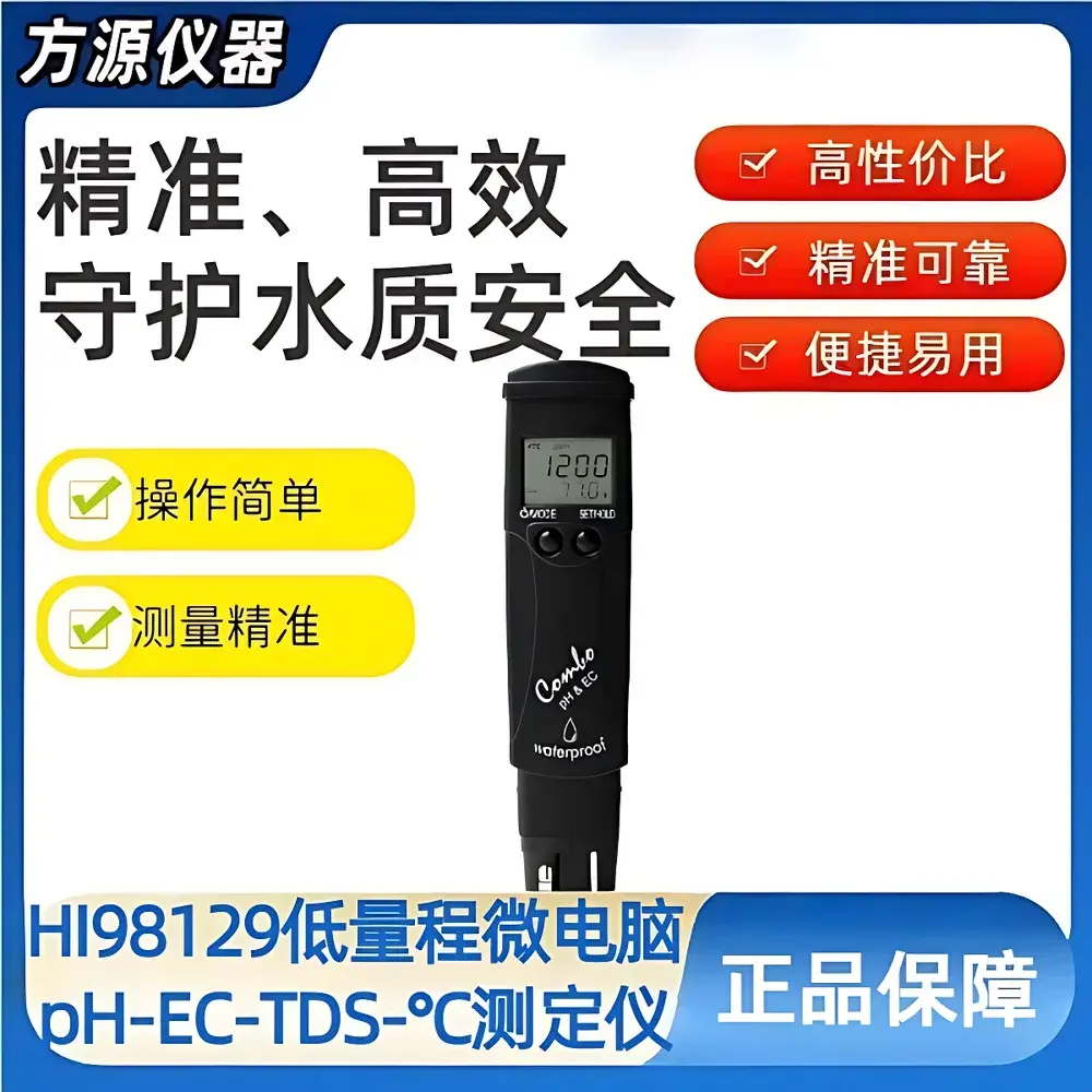 Hanna HI98129 Portable Microprocessor-Based pH/EC/TDS/°C Meter