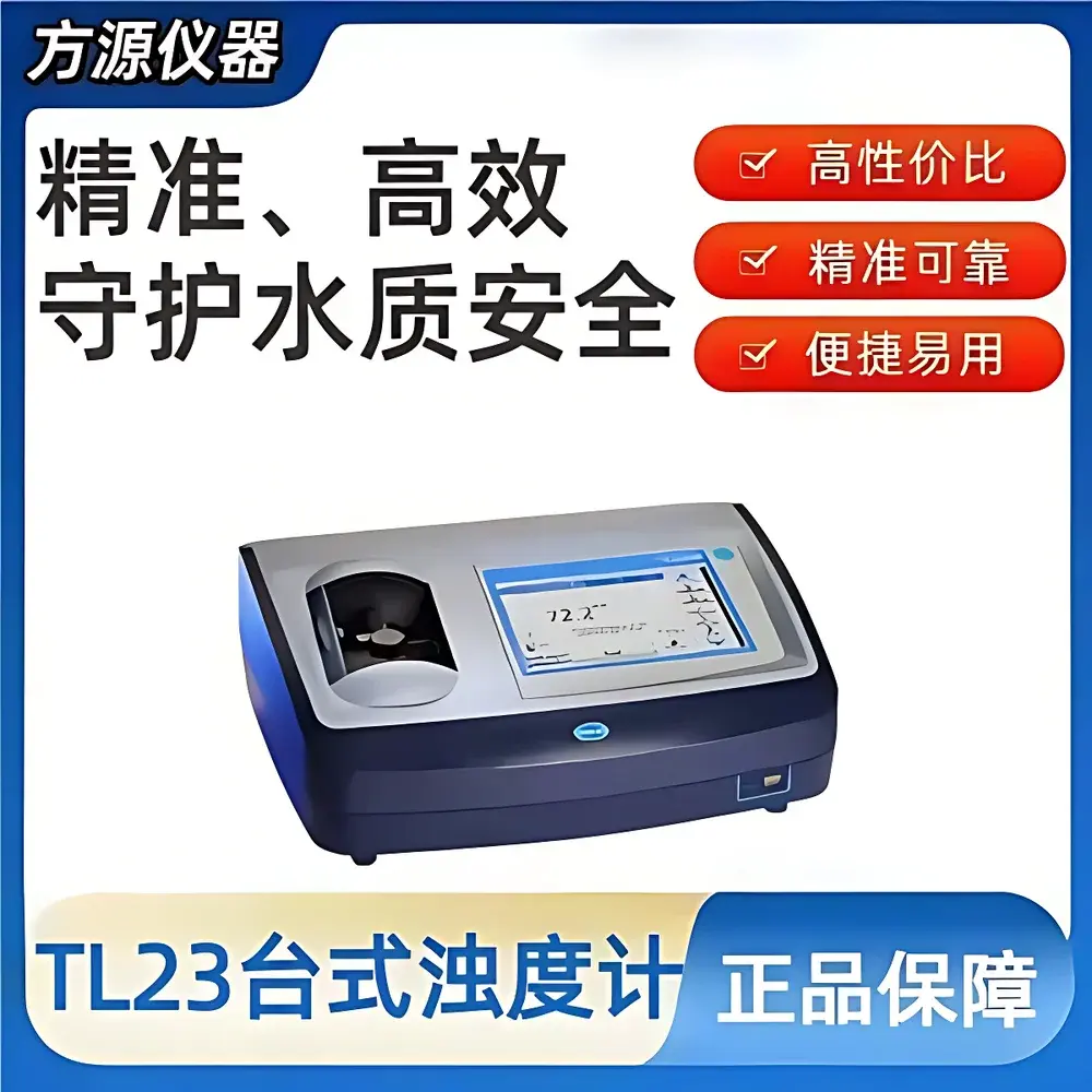 HACH TL23 Series Benchtop Turbidimeter