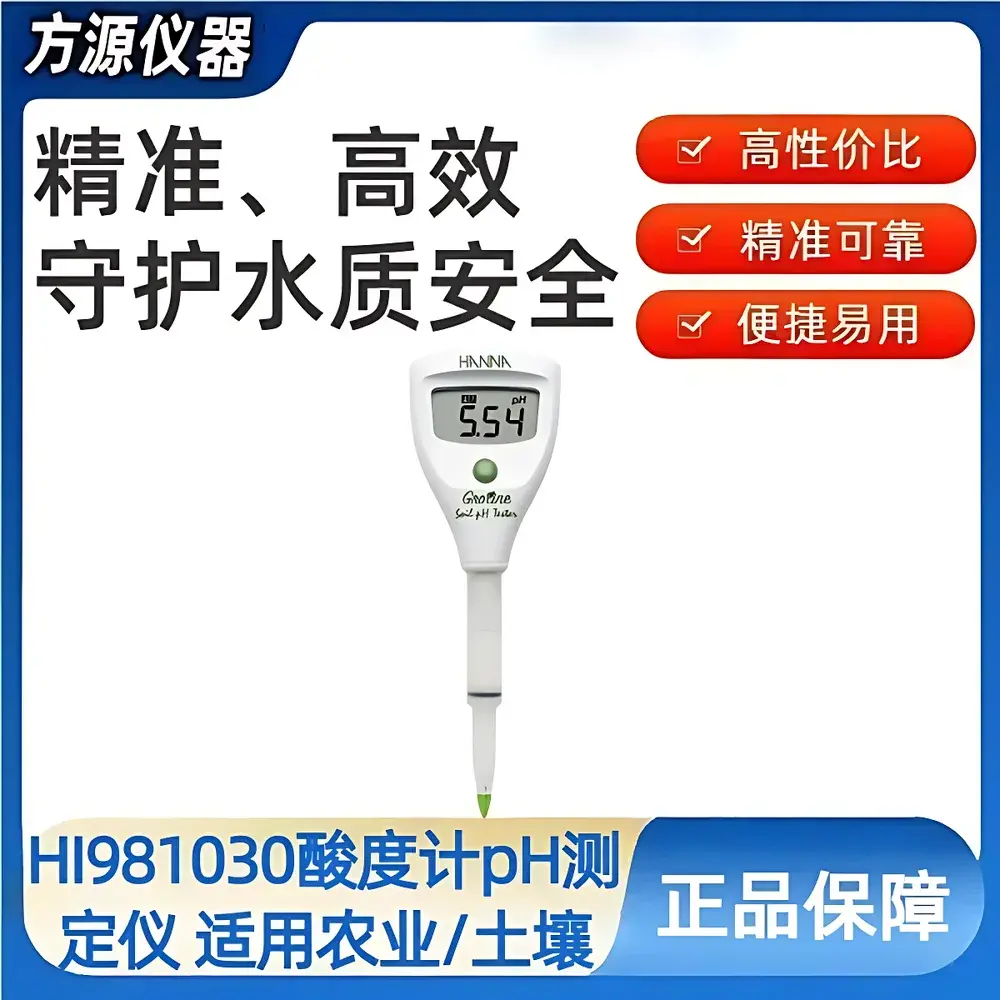 Hanna HI981030 Portable Soil pH Meter