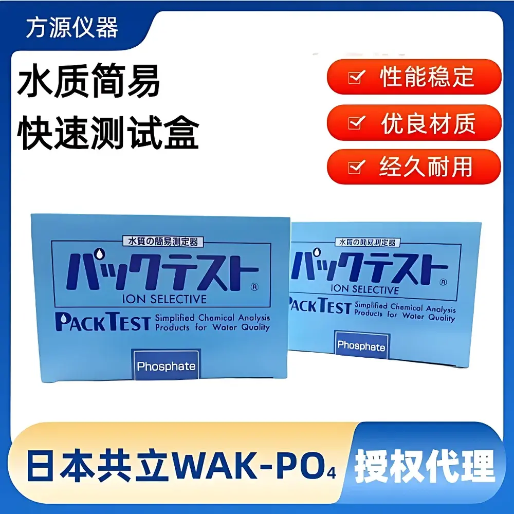 Kyoritsu WAK-PO4 Total Phosphorus Colorimetric Test Kit