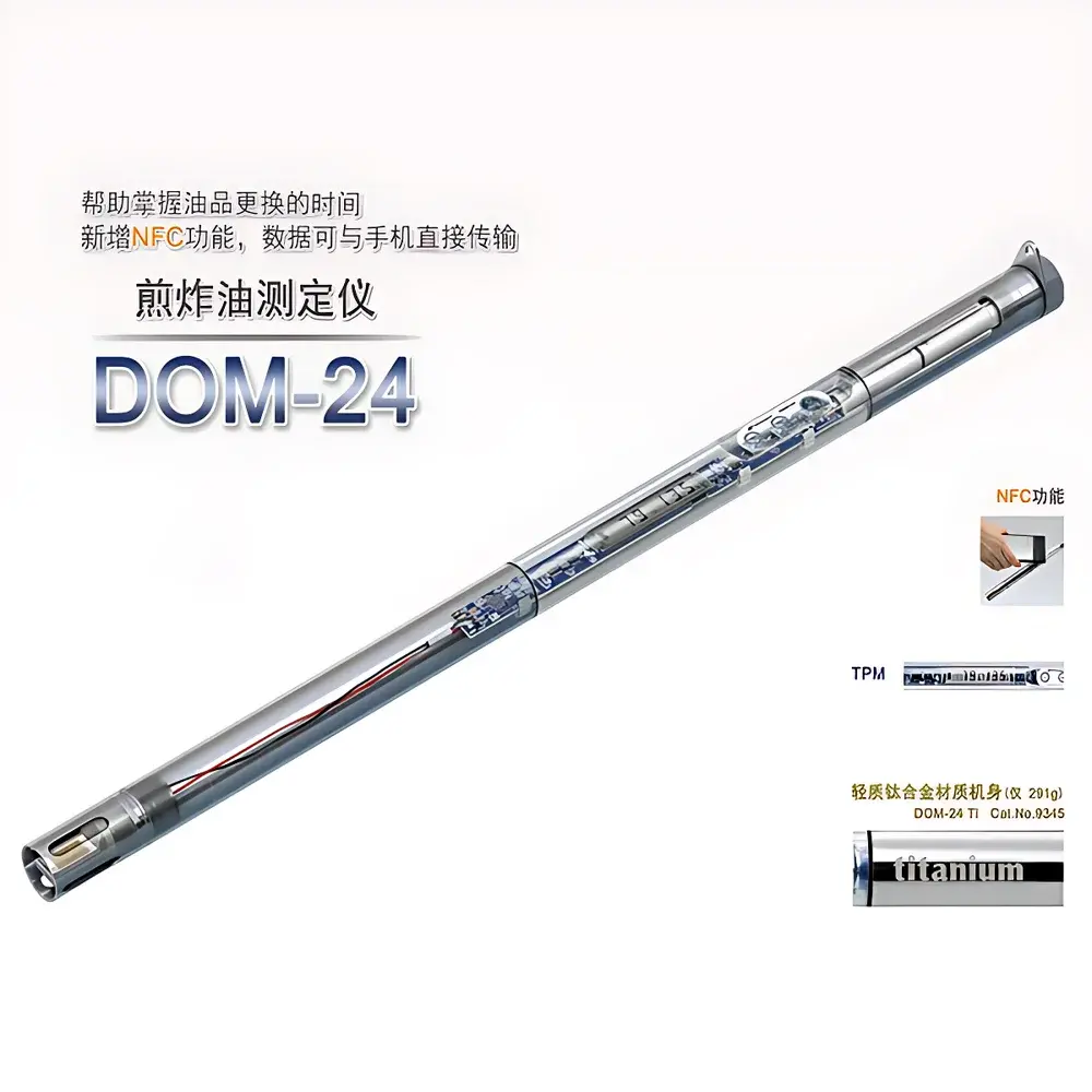 ATAGO DOM-24 Frying Oil Quality Analyzer with AOM-03 Test Strips