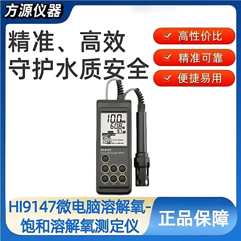 Hanna Instruments HI9147 Portable Electrochemical Dissolved Oxygen and Saturation DO Meter