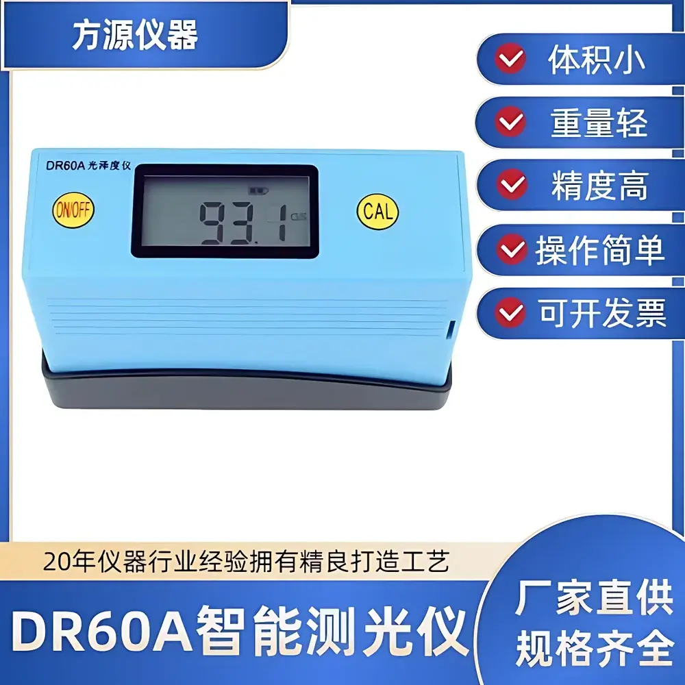 Fangyuan Instruments DR60A 60-Degree Gloss Meter for Paint, Stone, and Furniture Surfaces