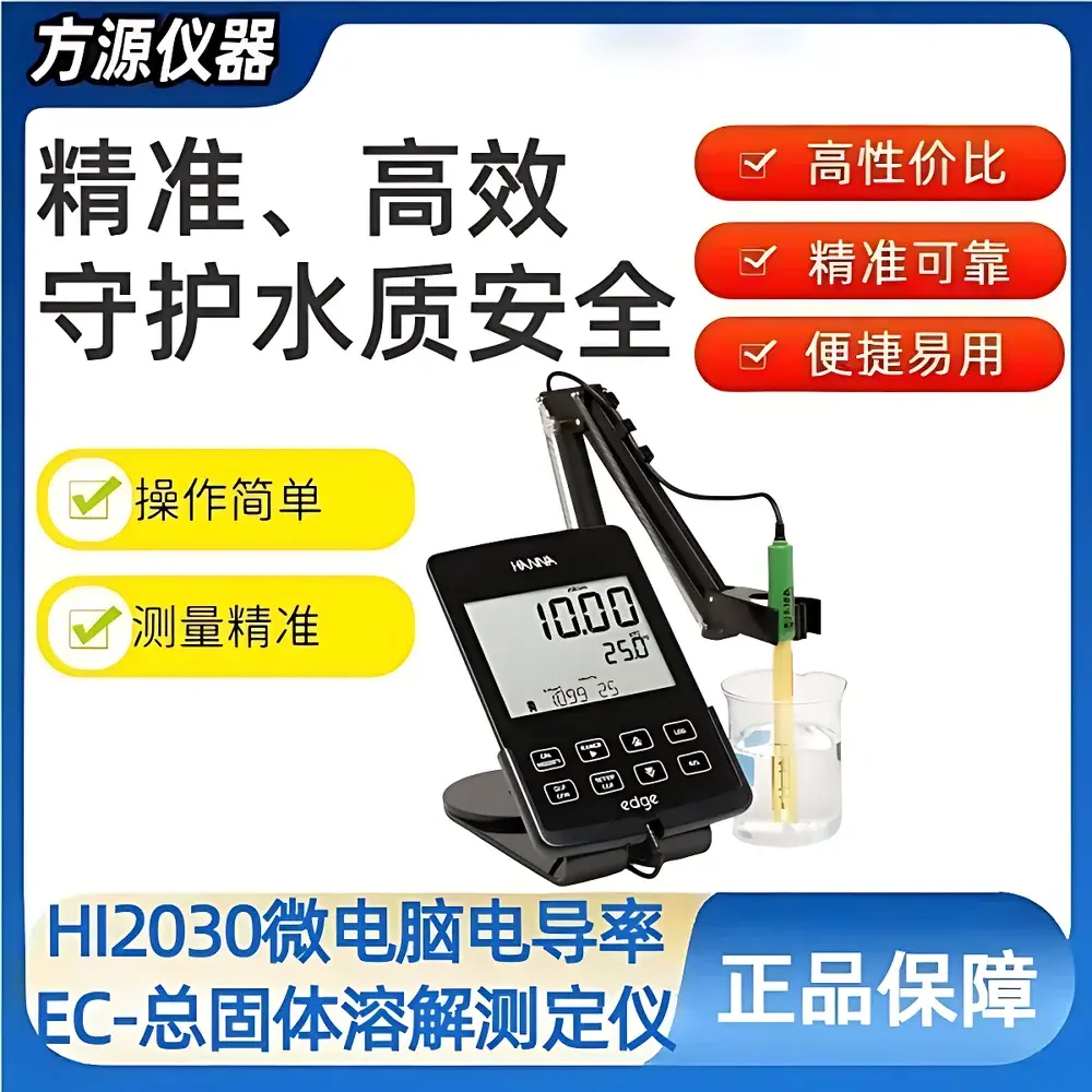 Hanna HI2030 Edge² Portable Multiparameter Benchtop/Handheld EC/TDS/Salinity/°C Meter