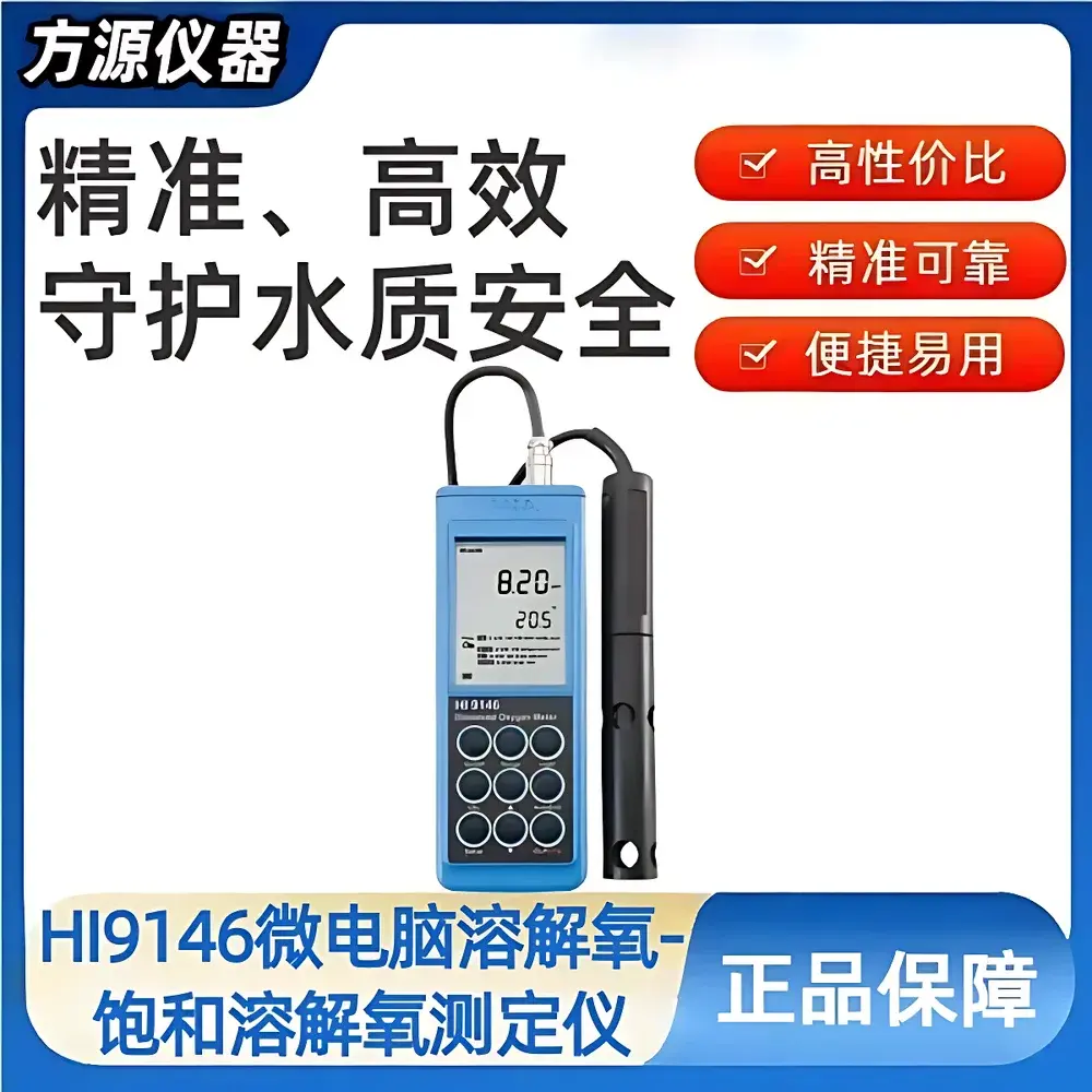 Hanna Instruments HI9146 Portable Dissolved Oxygen and Saturation DO Meter
