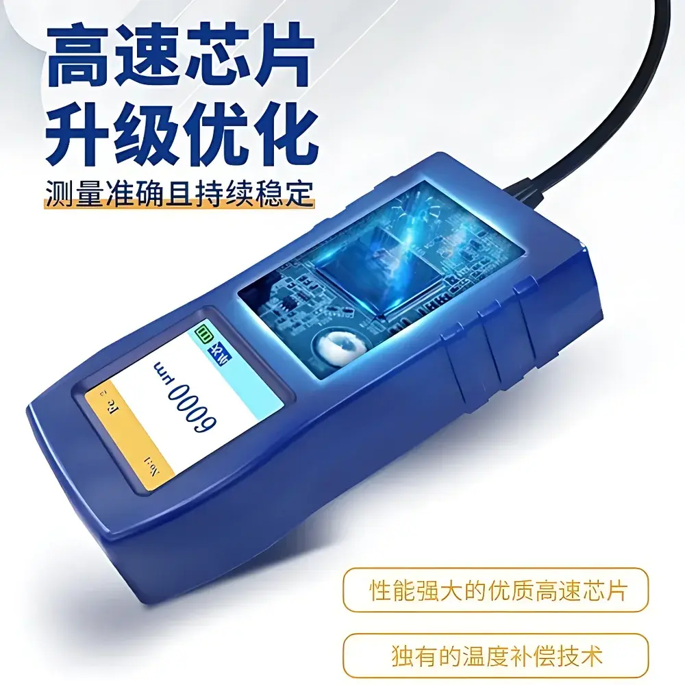 Fangyuan Instruments DR13S Dual-Mode Magnetic/Inductive Coating Thickness Gauge