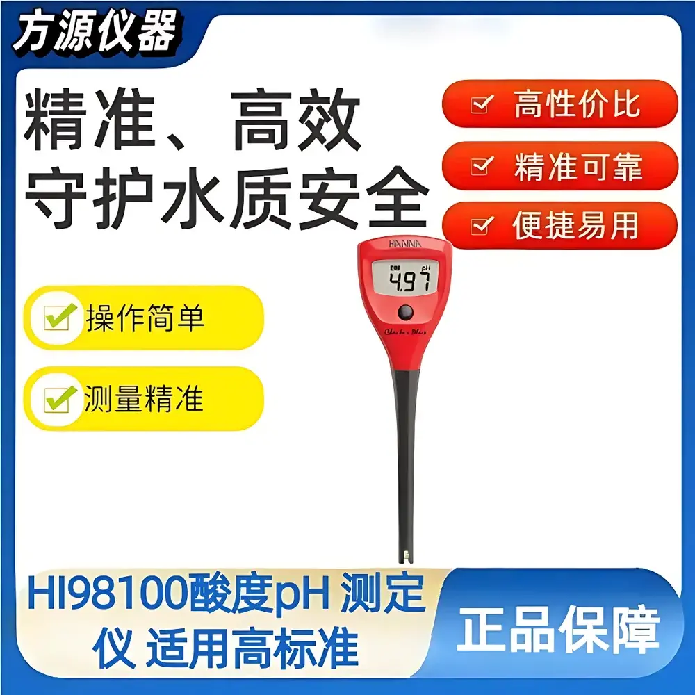 Hanna HI98100 Portable pH Meter for High-Standard Measurements