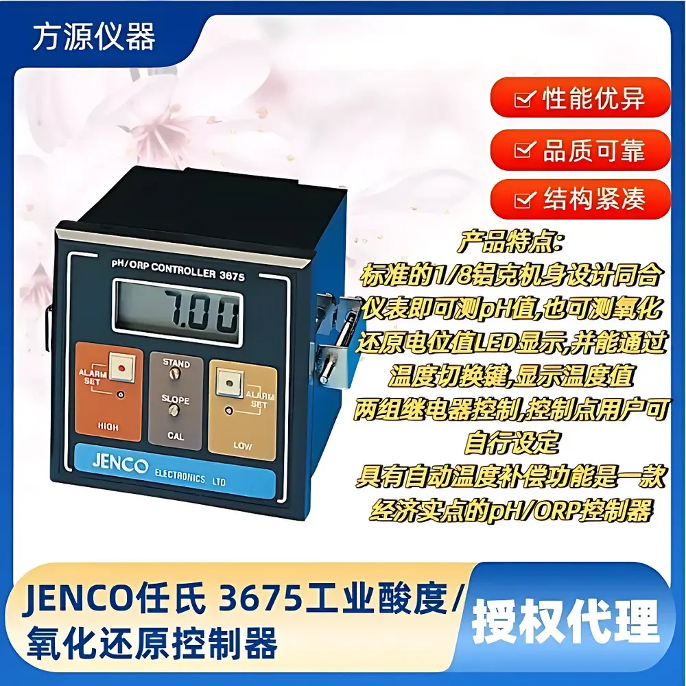 JENCO 3675 Industrial Online pH/ORP Controller