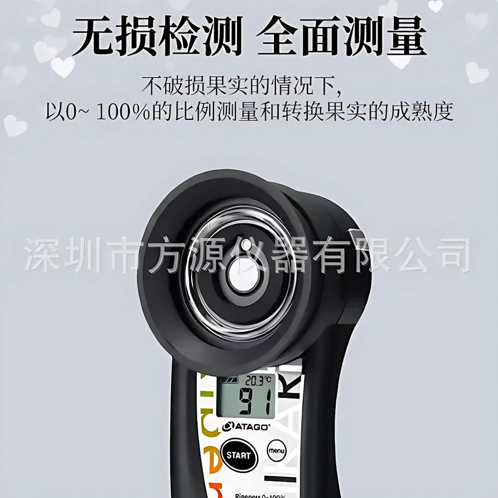 ATAGO PAL-HIKARi Ripeness Portable Fruit Maturity Meter