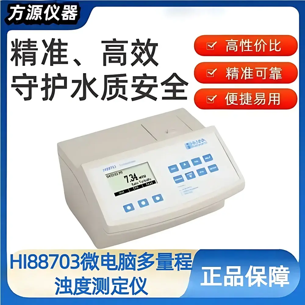 Hanna HI88703 Portable Multi-Range Turbidimeter