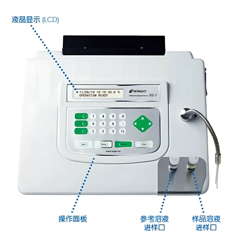ATAGO DD-7 Desktop Differential Refractometer