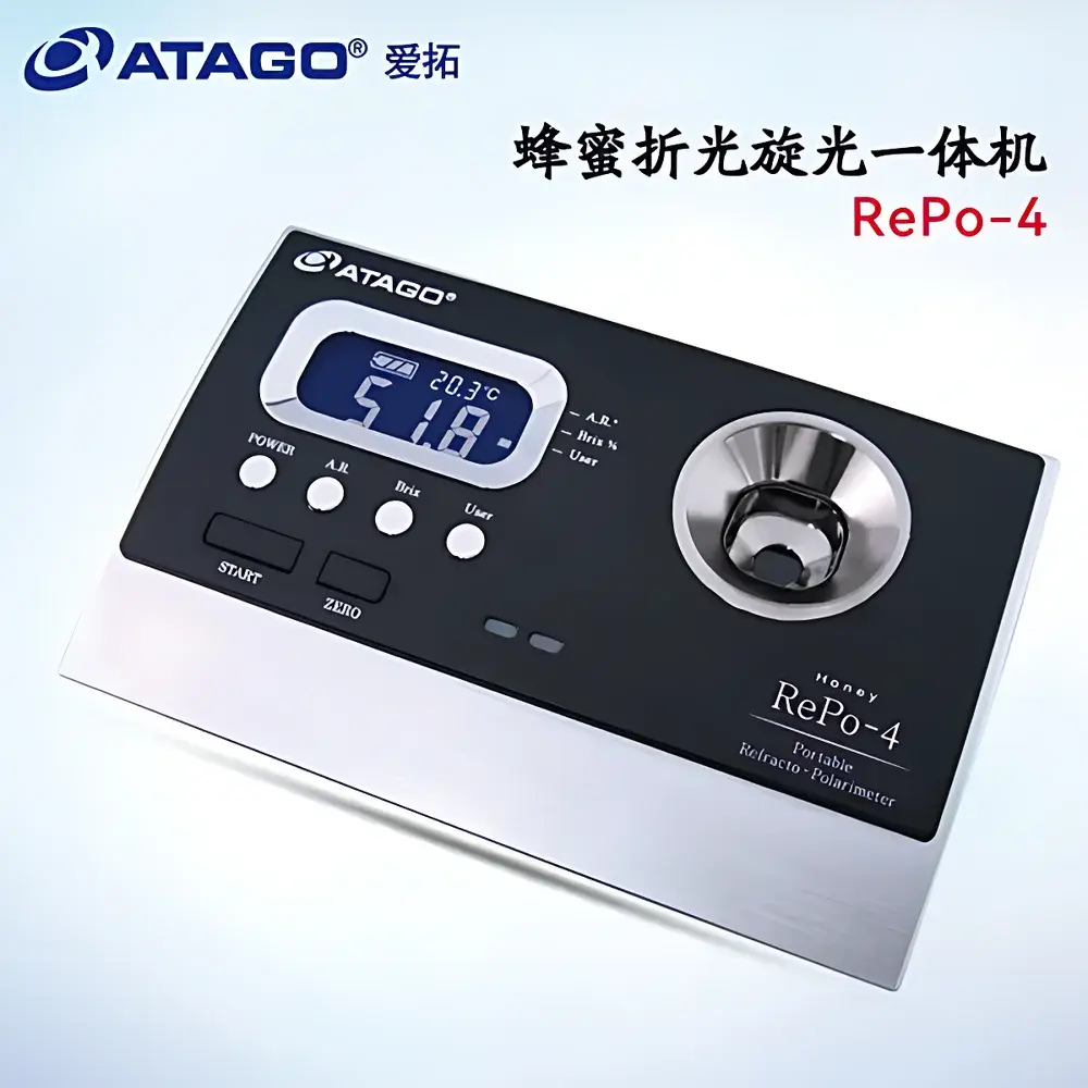 ATAGO RePo™ Series Integrated Refractometer-Polarimeter