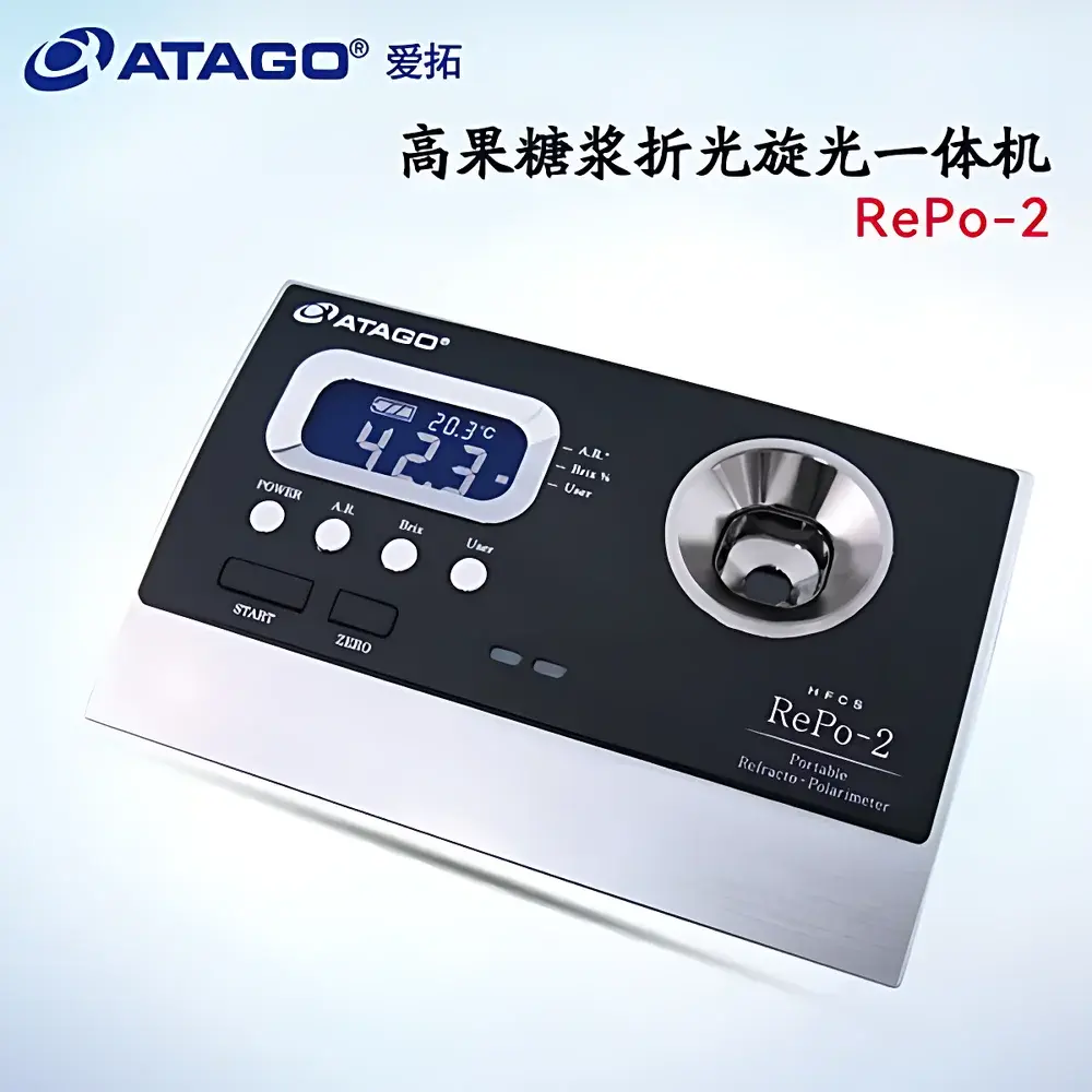 ATAGO RePo™ Series Integrated Refractometer-Polarimeter