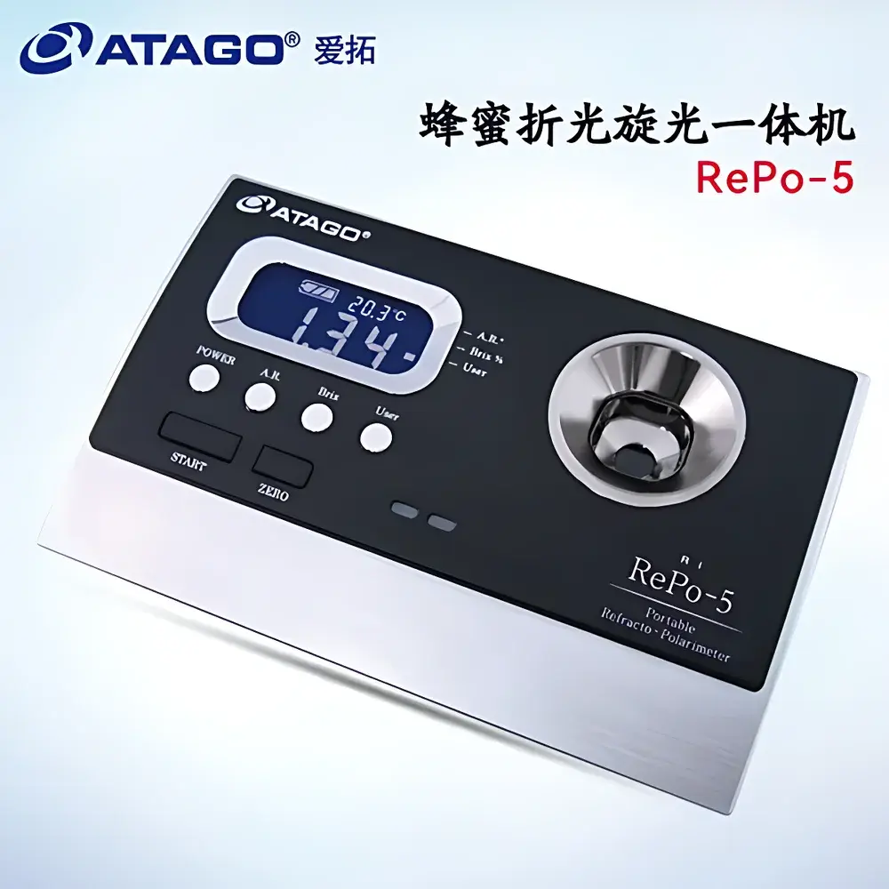 ATAGO RePo™ Series Integrated Refractometer-Polarimeter
