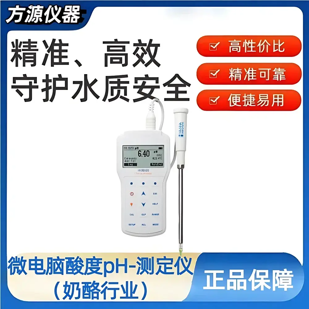 Hanna HI98165 Cheese-Specific Portable pH/mV/°C Meter