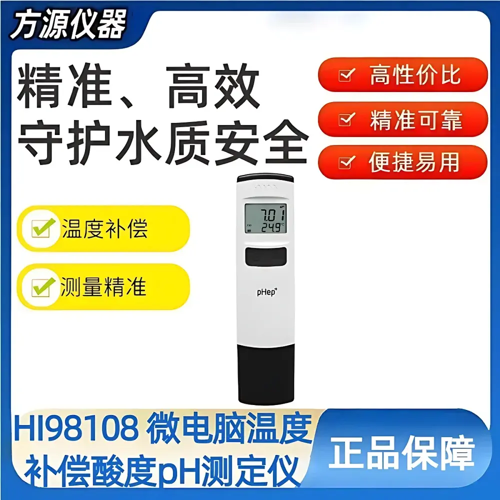 Hanna HI98108 Portable Microprocessor-Based pH Meter with Automatic Temperature Compensation