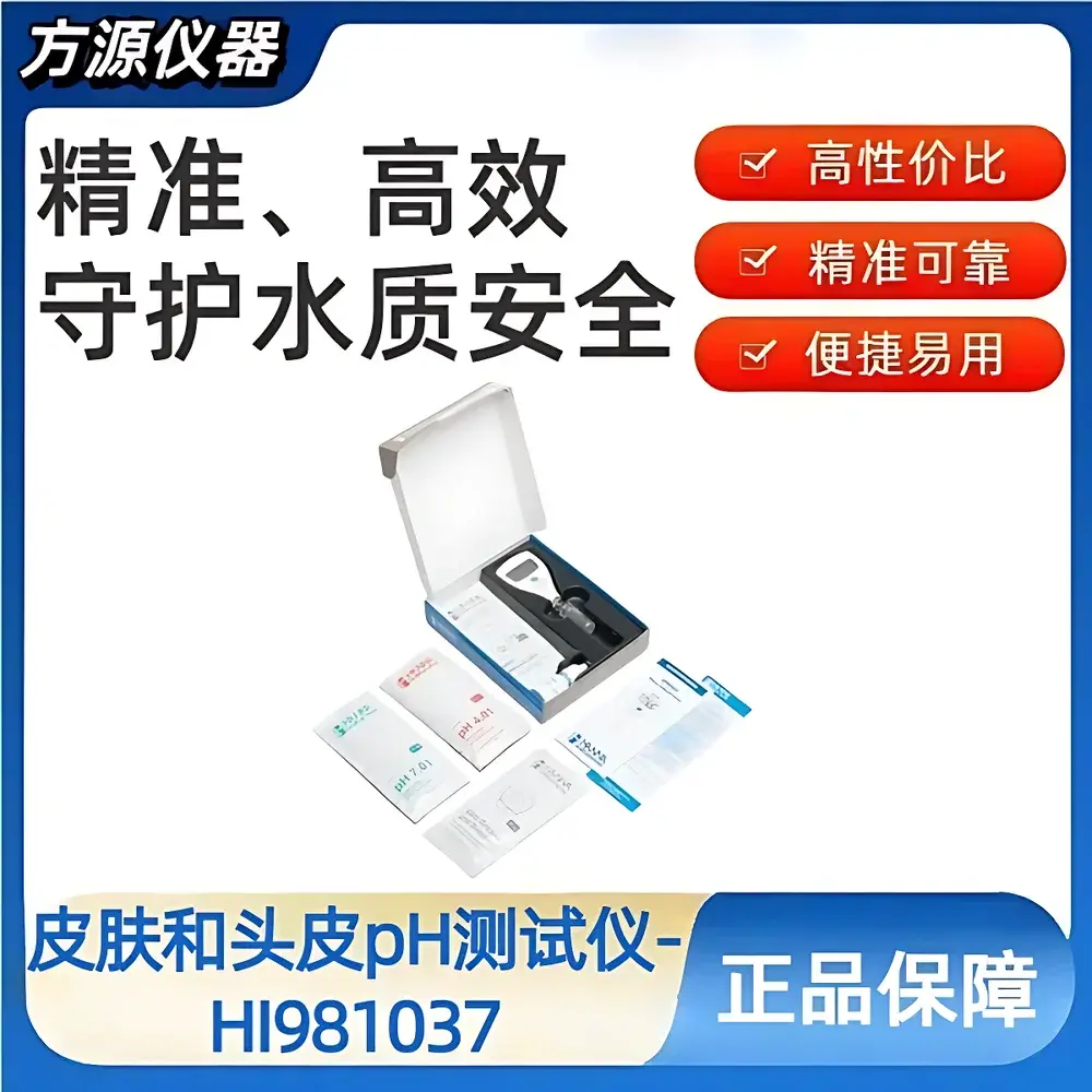 Hanna HI981037 Skin and Scalp pH Meter
