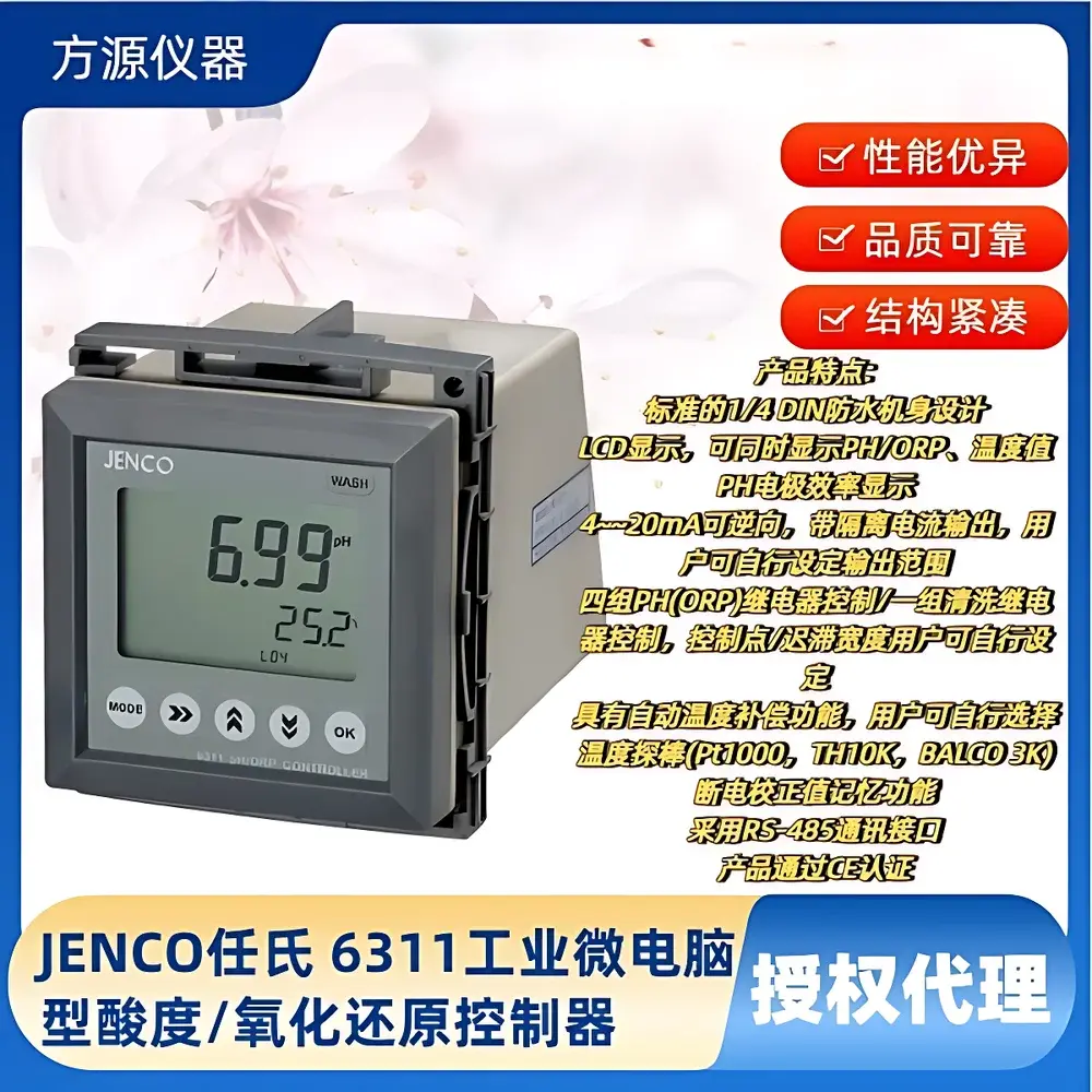 JENCO 6311 Industrial Microcomputer-Based Online pH/ORP Controller