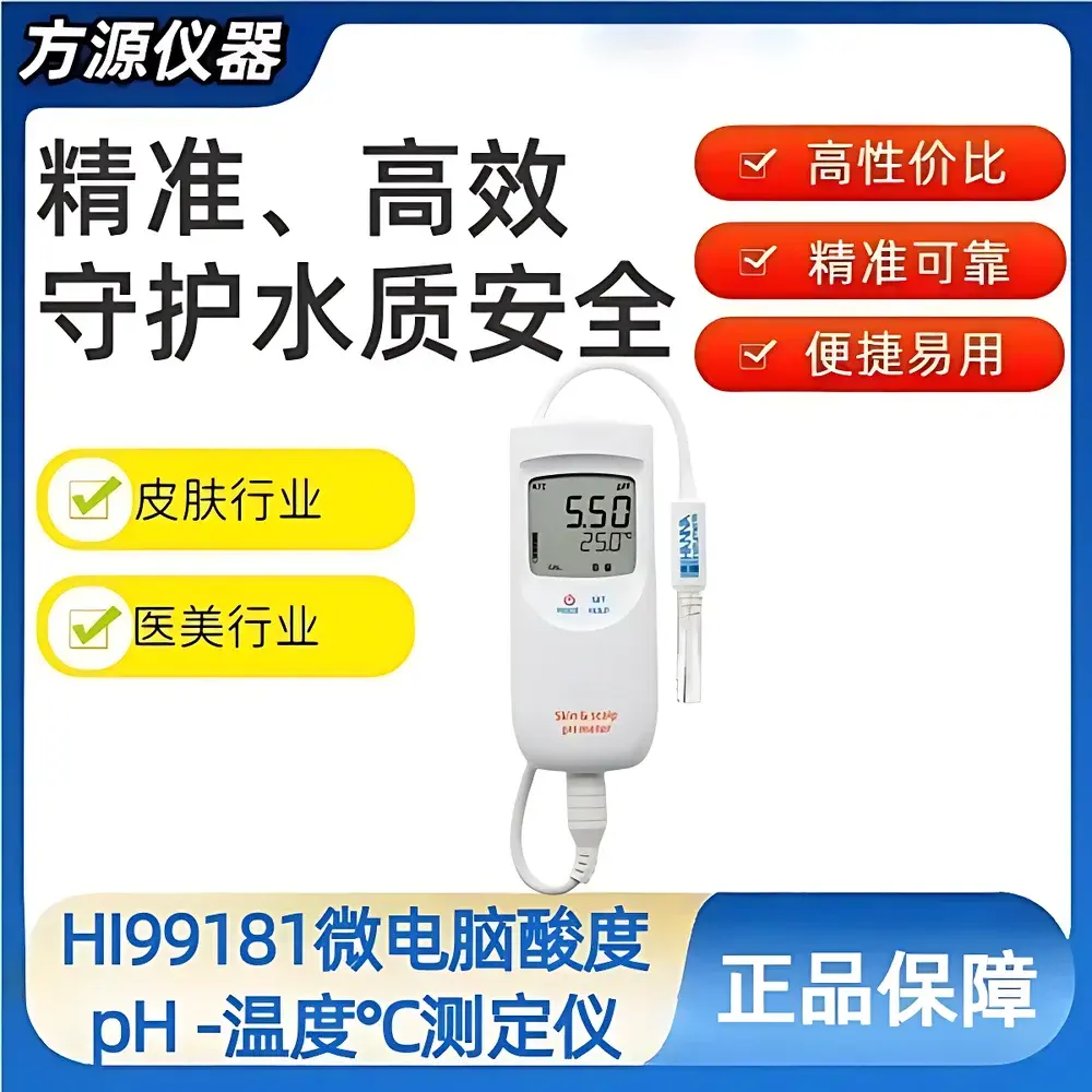 Hanna HI99181 Portable pH and Temperature Meter for Dermatology & Cosmetics