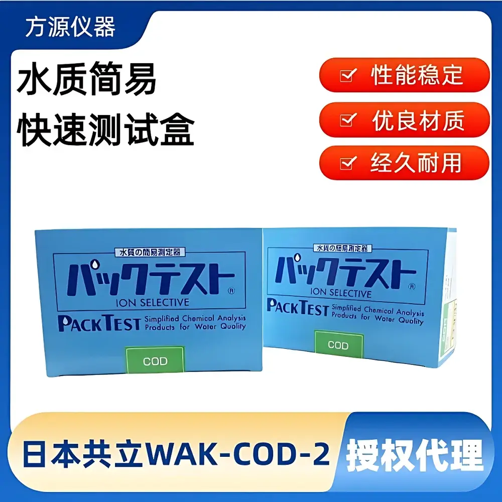 Kyoritsu WAK-COD-2 Ammonia Nitrogen and Total Nitrogen Test Kit for Industrial Wastewater
