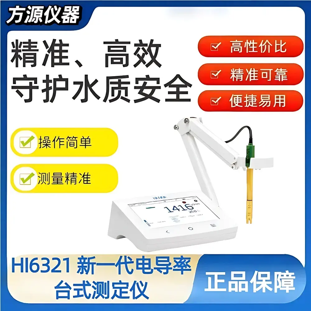 Hanna HI6321 Advanced Benchtop Conductivity Meter