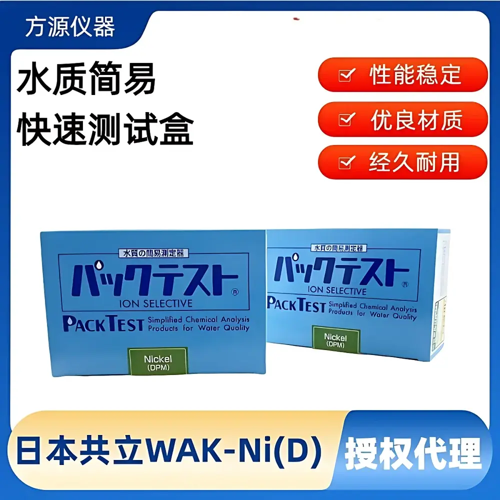 Kyoto Kyoritsu WAK-Ni(D) Nickel Test Kit for Water Quality Analysis