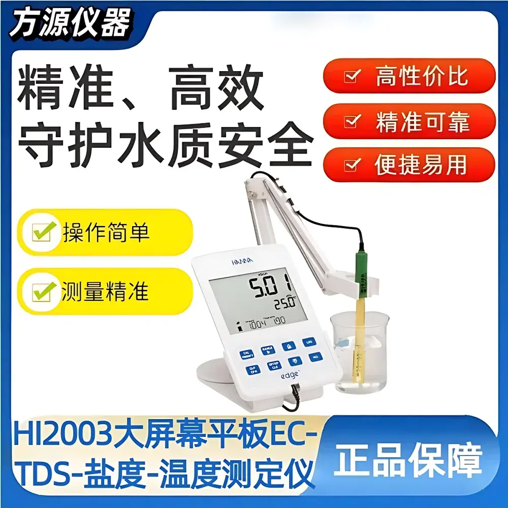 Hanna HI2003 Ultra-Thin Benchtop/Portable EC-TDS-Salinity-Temperature Meter