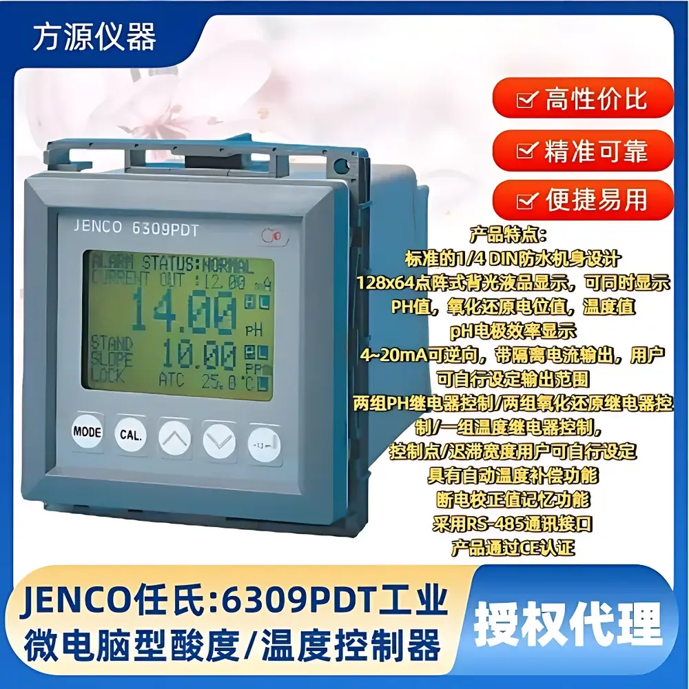 JENCO 6309PDT Industrial Online pH / Dissolved Oxygen / Temperature Analyzer and Controller