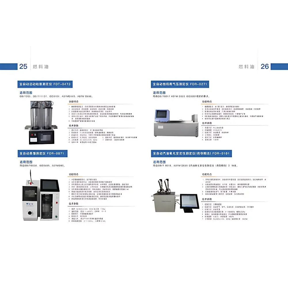 Flender FDR-0181 Fully Automated Gasoline Oxidation Stability Tester (Induction Period Method)
