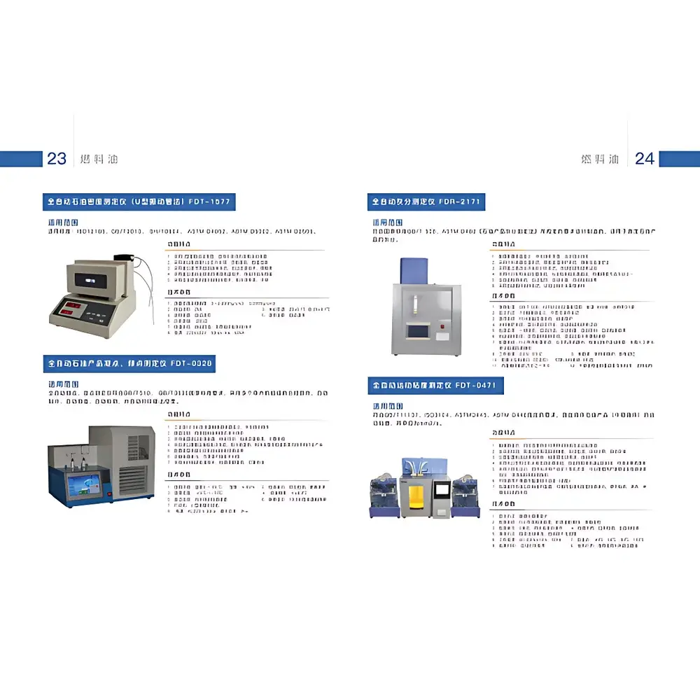 Fland FDR-0571 Fully Automated Gum Content Tester