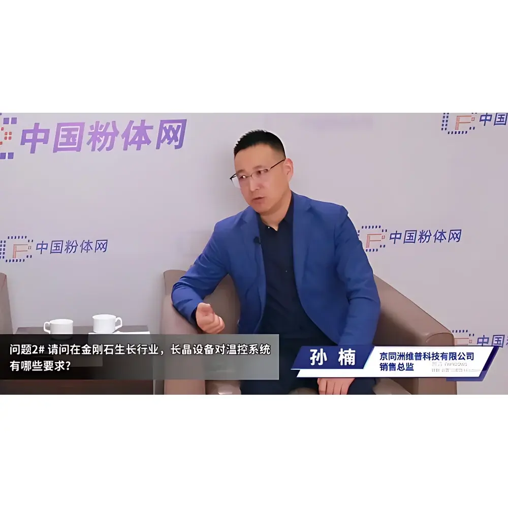 Tongzhou Weipu K6 Dedicated Laser Chiller