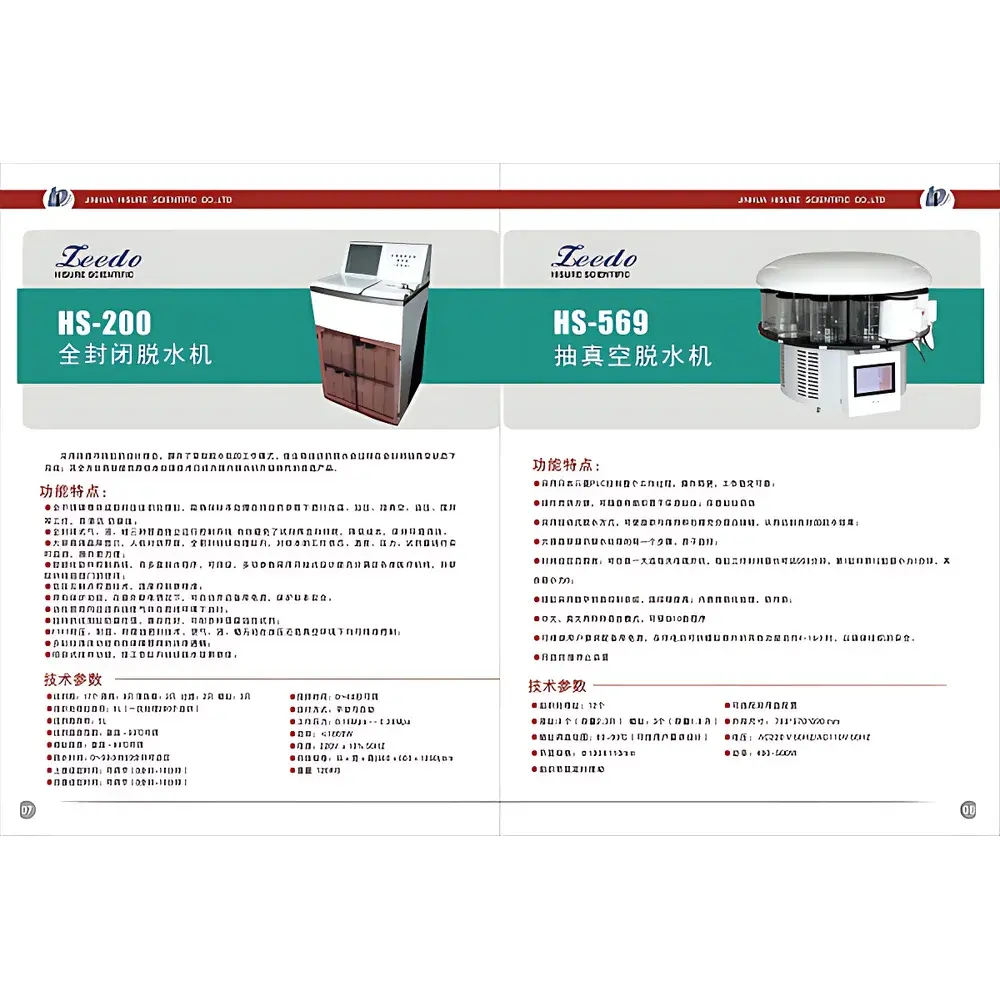 ZEEDO HS-200 Fully Enclosed Vacuum Tissue Dehydrator