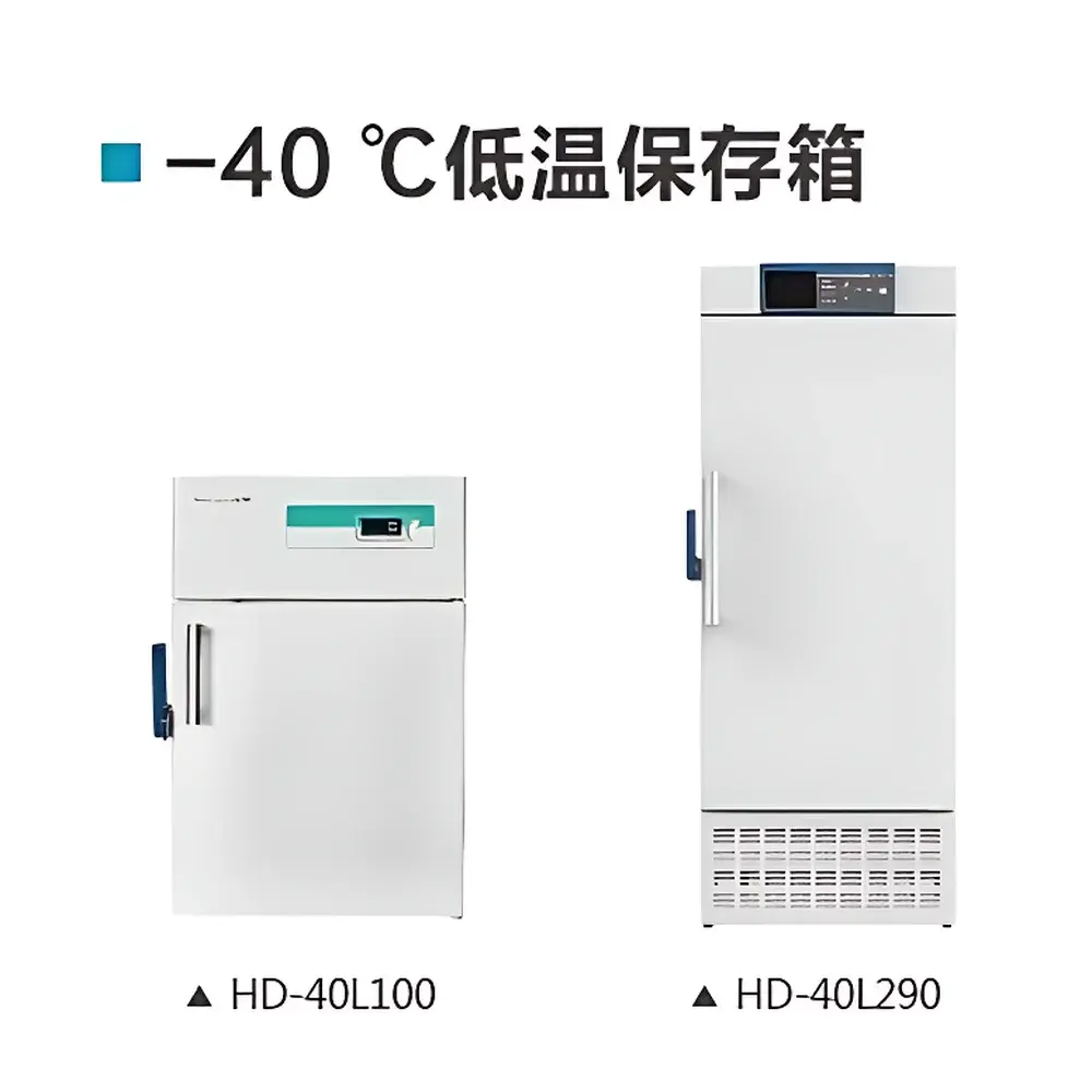 Hisense HD-40L290 Ultra-Low Temperature Laboratory Storage Cabinet