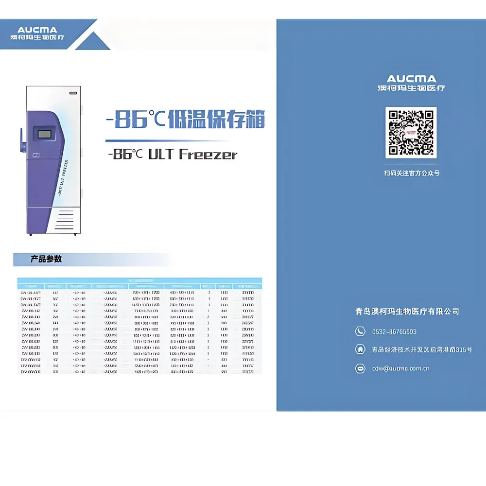AUCMA DW-86L937TBS Ultra-Low Temperature Freezer