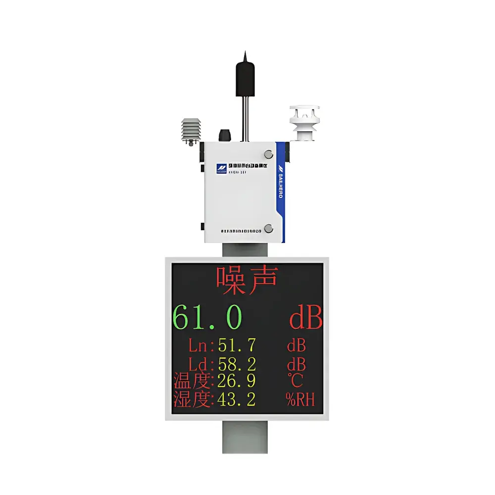 XHSN-301 Environmental Noise Automatic Monitoring Station