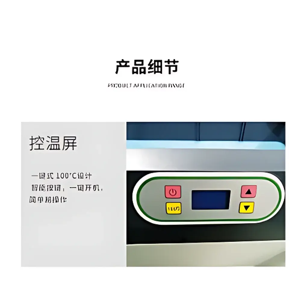 Beifen Sanpu HW-19L Portable Sample Preservation Heating Chamber for VOCs (BTEX) Analysis per HJ 1261–2022