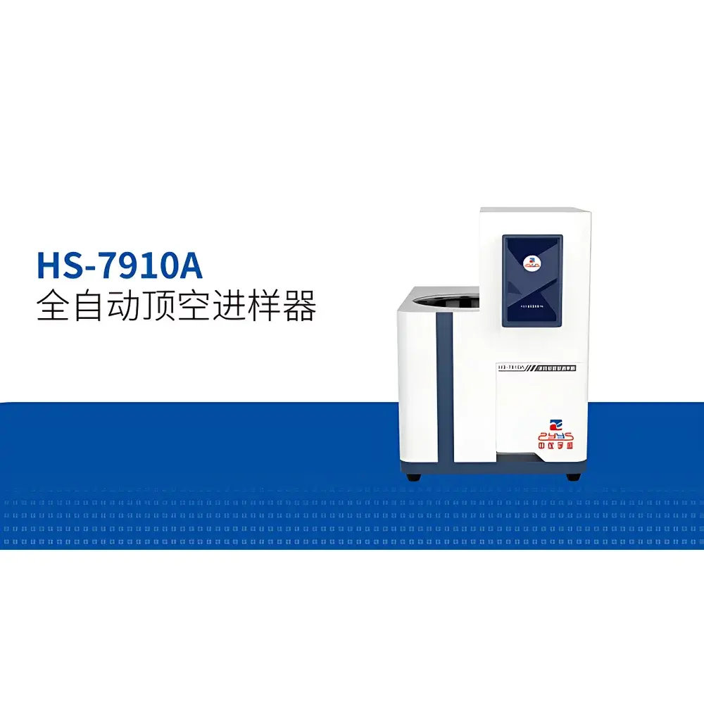 Zhongyi Yusheng HS-7910A Fully Automated Static Headspace Sampler
